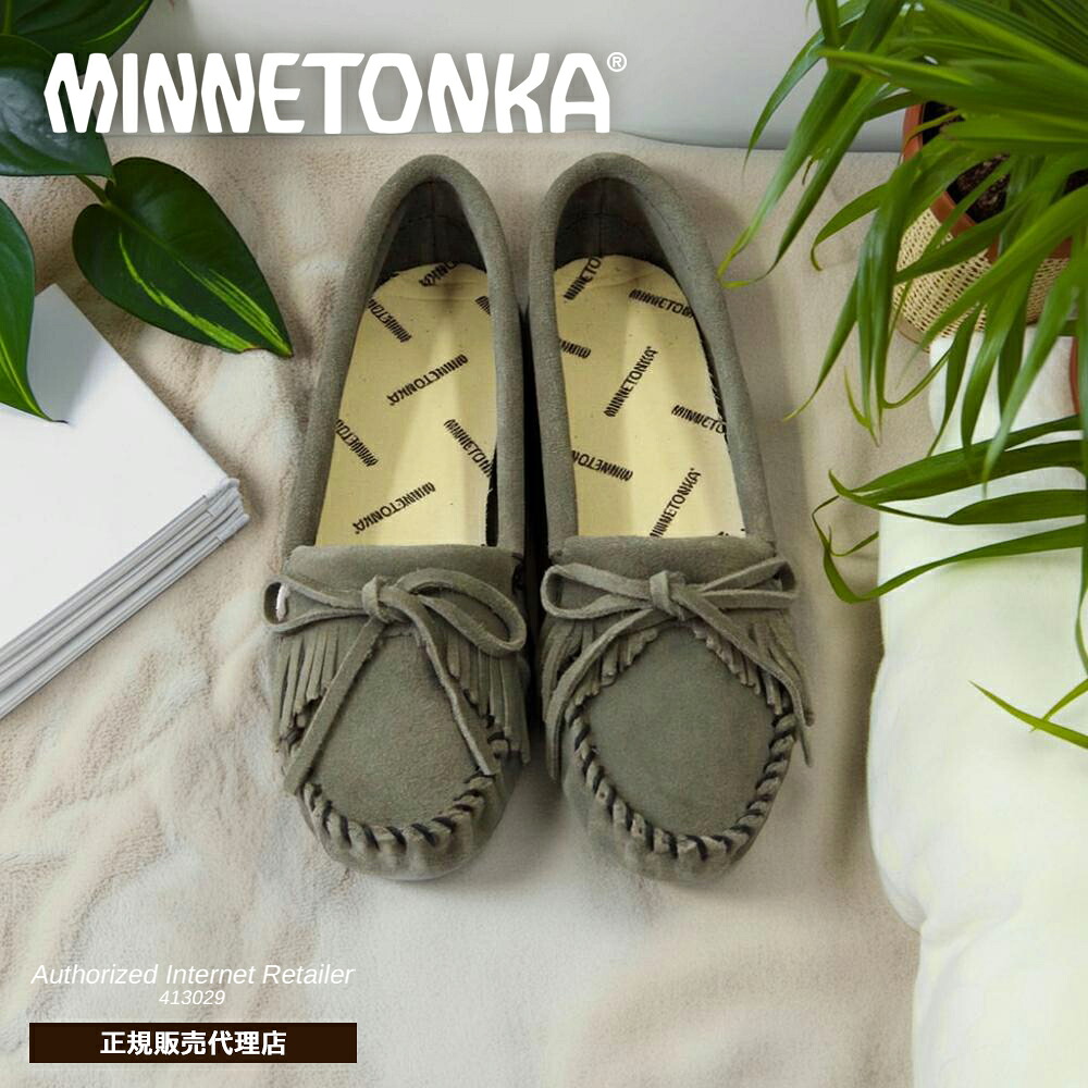 MINNETONKA ミネトンカ モカシン【KILTY SOFT SOLE キルティソフトソール】正規販売代理店 正規品 ミネトンカ ソフトソール モカシン ソフトソールタイプ レディース 天然スエード フリンジ リボン 室内履き おうち時間 リラックスタイム グレー