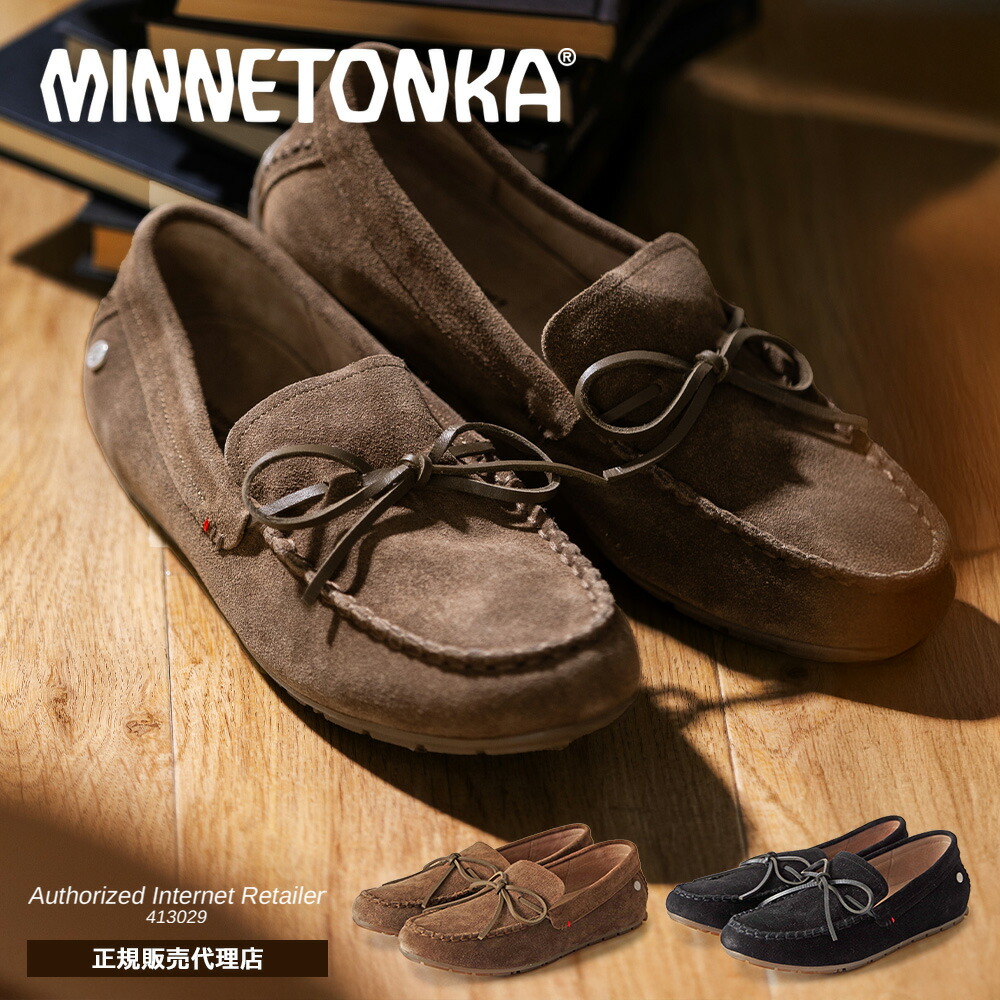 MINNETONKA ミネトンカ モカシン【Men’s LOAFER MOC メンズローファーモック】定まり売りわたす代わりになる店 定まり品 【6000901 6000904】 ローファーモック メンズモカシン スエードクロス 他愛もない 革靴 心地よい 革靴 成年者 メンズ シューズ 置き目毛革 父の日