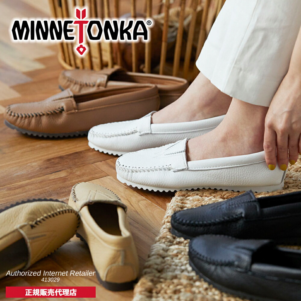 Minnetonka ミネトンカ 定規商う代理舗 正規気位 Deerskin Gore Front ディアひと肌ゴア真面 全4情人 42 44 47 49 Mocha White Champagne Black 平 ラクチン 心地好い なよらかな履き心地 21 Milligansfeeds Co Nz