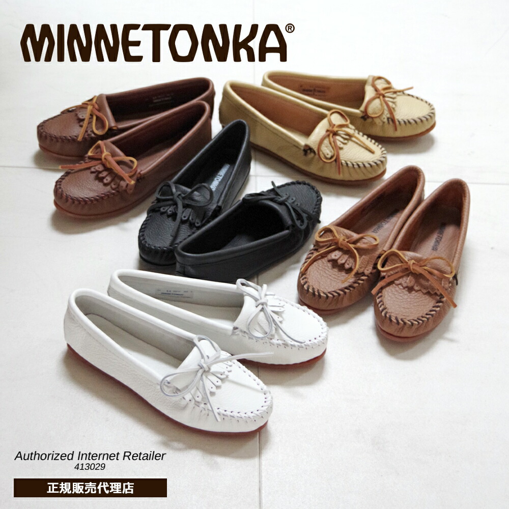 ミネトンカ MINNETONKA 正規販売代理店 正規品　ディアスキン キルティ モカシン　DEERSKIN KILTY【62 64 67 68 69】ぺたんこ ボヘミアン らくちん フラット 軽量 靴擦れ しない 白 黒 茶 レディース｜SHOE CLOSET