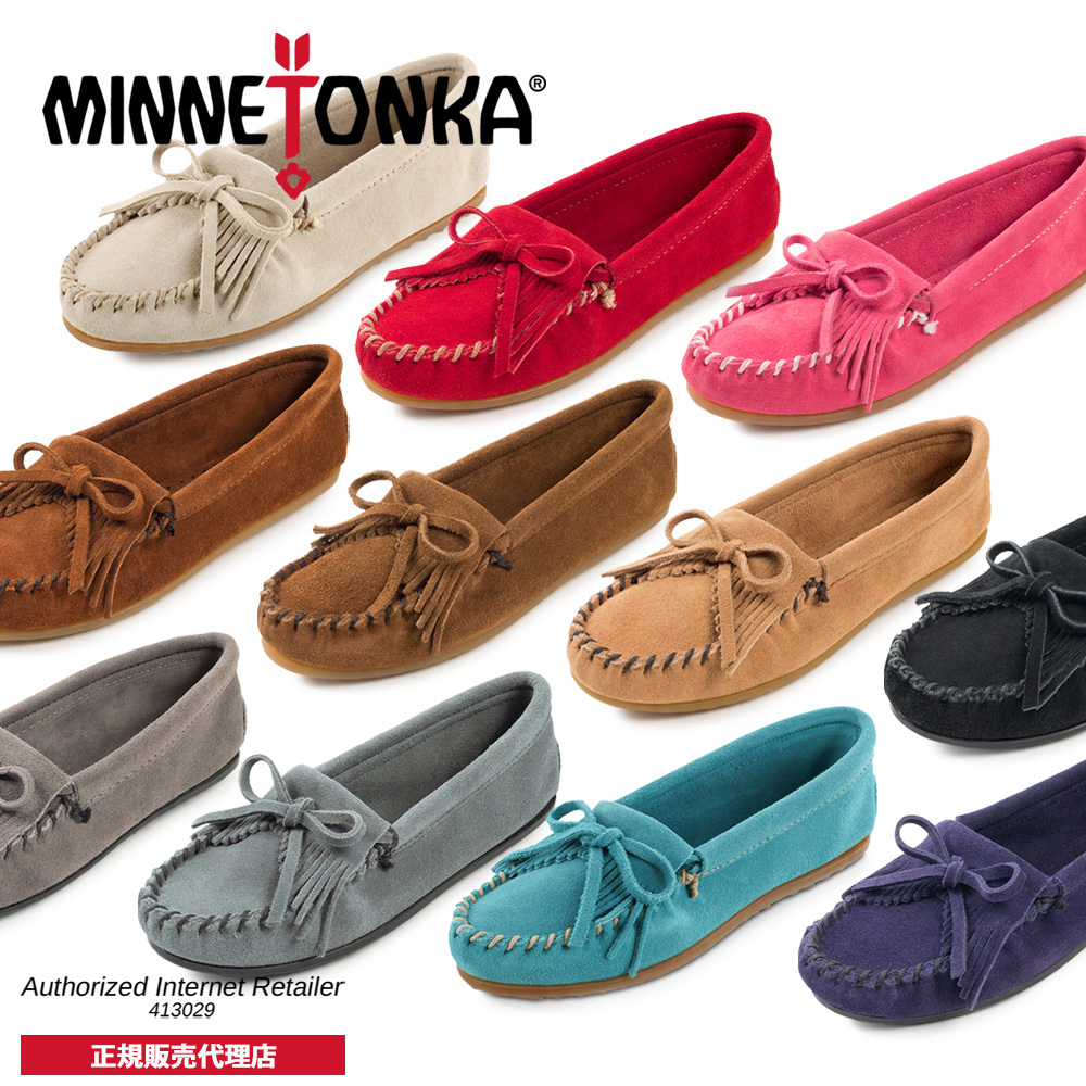 【MINNETONKA ミネトンカ】正規販売代理店 正規品キルティースウェードモカシン シューズ(Kilty suede moc 400/401/401T/402/402S/403/406/407T/408T/409/409T　11色【フリンジ】