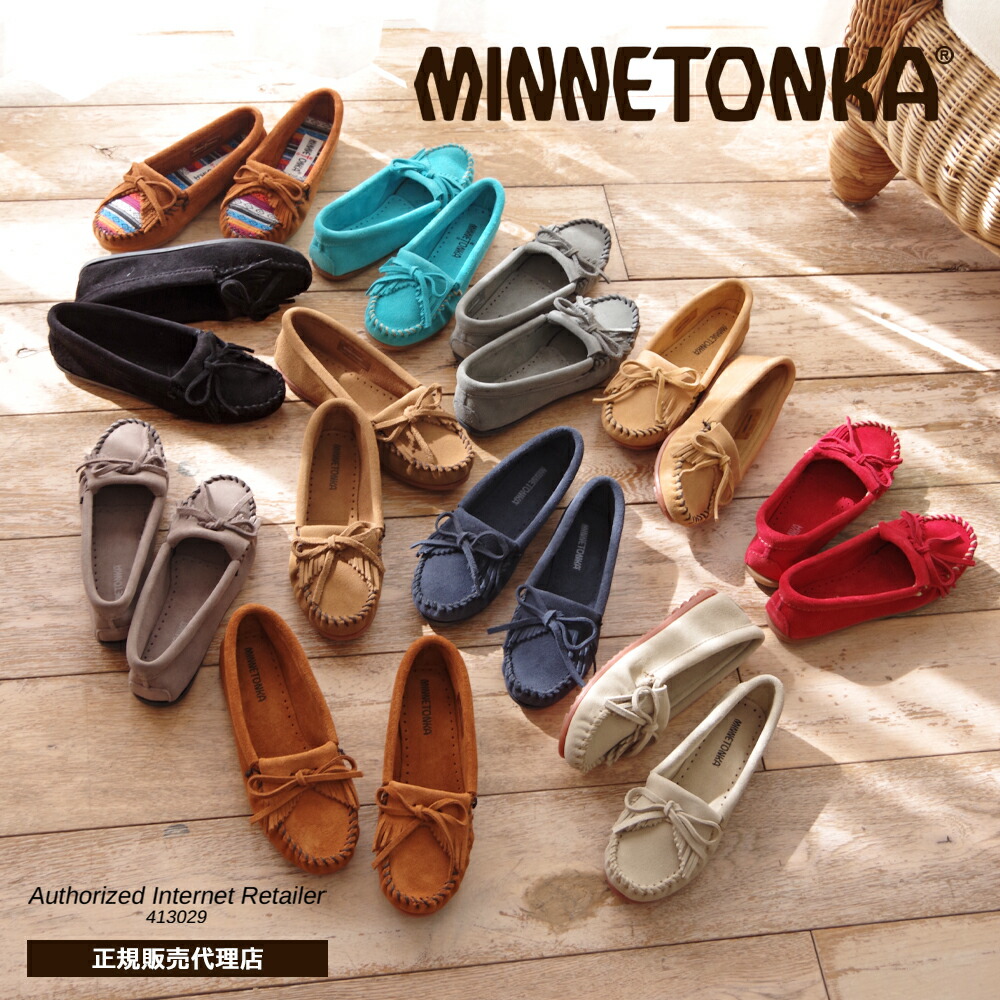 ＼期間限定／クーポン配布中 レビュー特典あり！【正規品】 ミネトンカ MINNETONKA キルティー スエード モカシン Kilty suede moc レディース スウェード 本革 400 401T 402 402S 403 407T 408T 409 409T 正規代理店 フラット