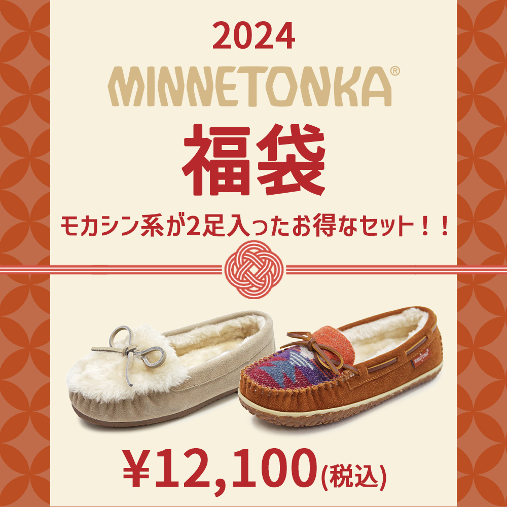 楽天市場】ミネトンカ MINNETONKA 正規販売代理店 正規品 ECO OAK