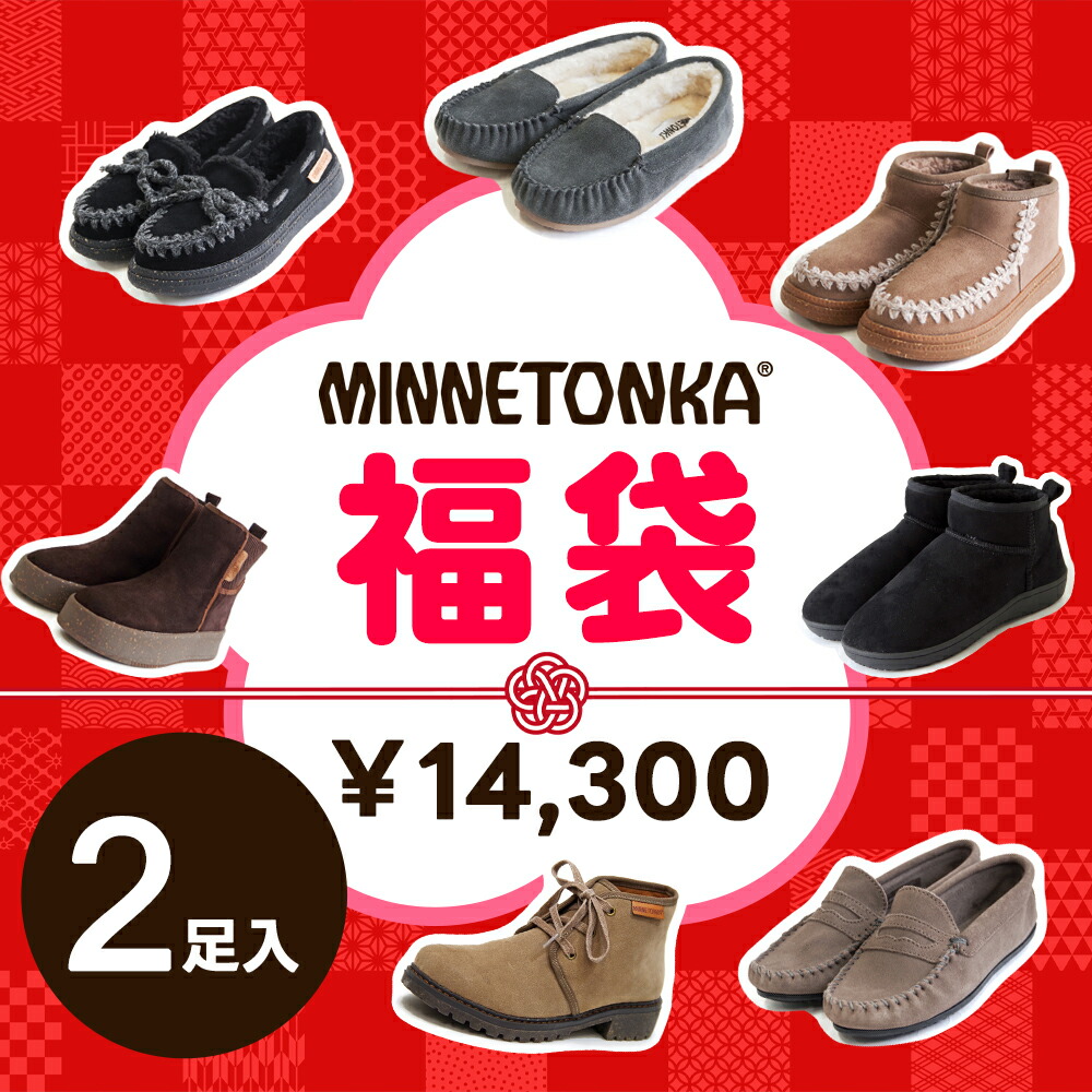 百貨店SALE
