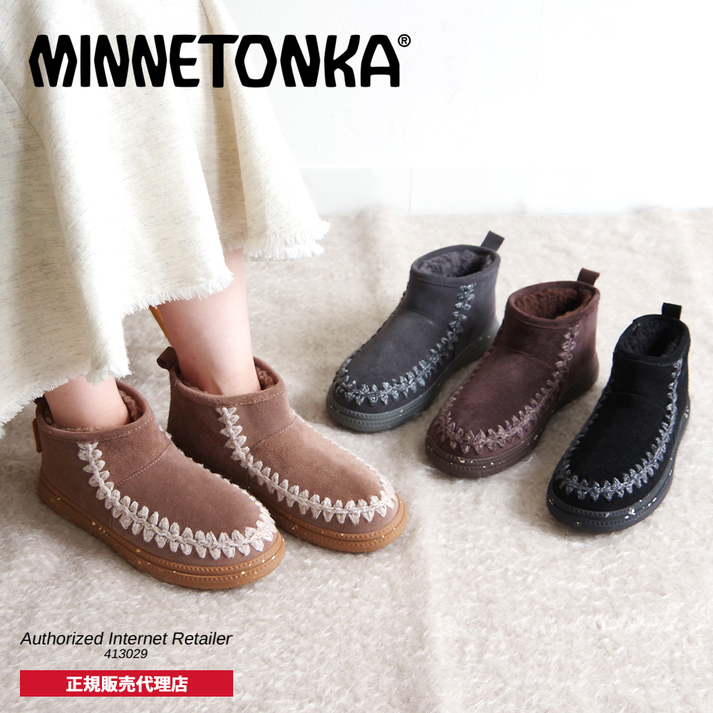 楽天市場】【今だけクーポン配布中】MINNETONKA ミネトンカ
