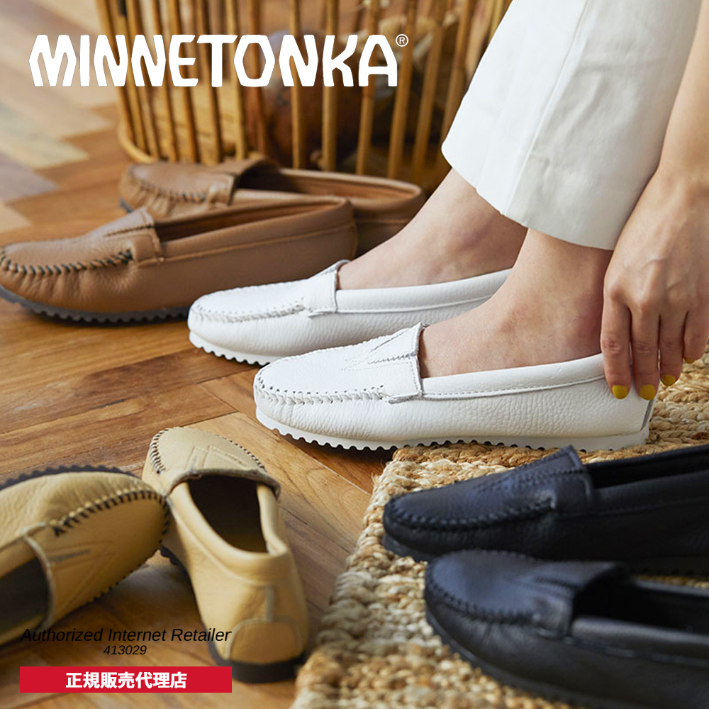 楽天市場】ミネトンカ MINNETONKA 正規販売代理店 正規品 ディアスキン