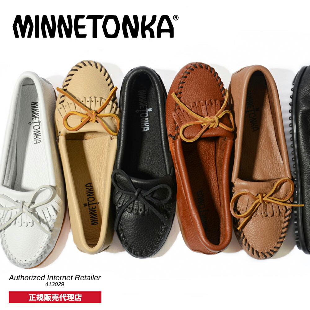 楽天市場】ミネトンカ MINNETONKA 正規販売代理店 正規品 モカシン