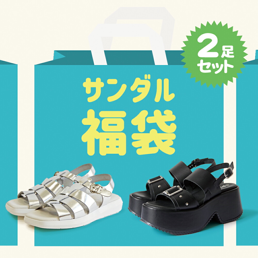 百貨店SALE
