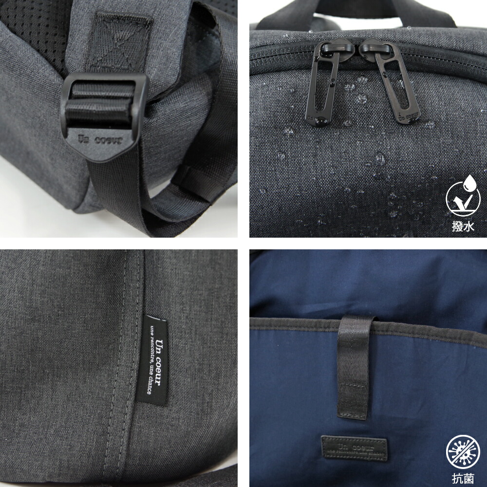【Uncoeur/アンクール】別注撥水・抗菌加工バックパックリュックサック(K900225)メンズレディース全3色抗菌撥水ビジネス通勤通学鞄リュックバッグブラックチャコールグレー黒ビジネスバッグ