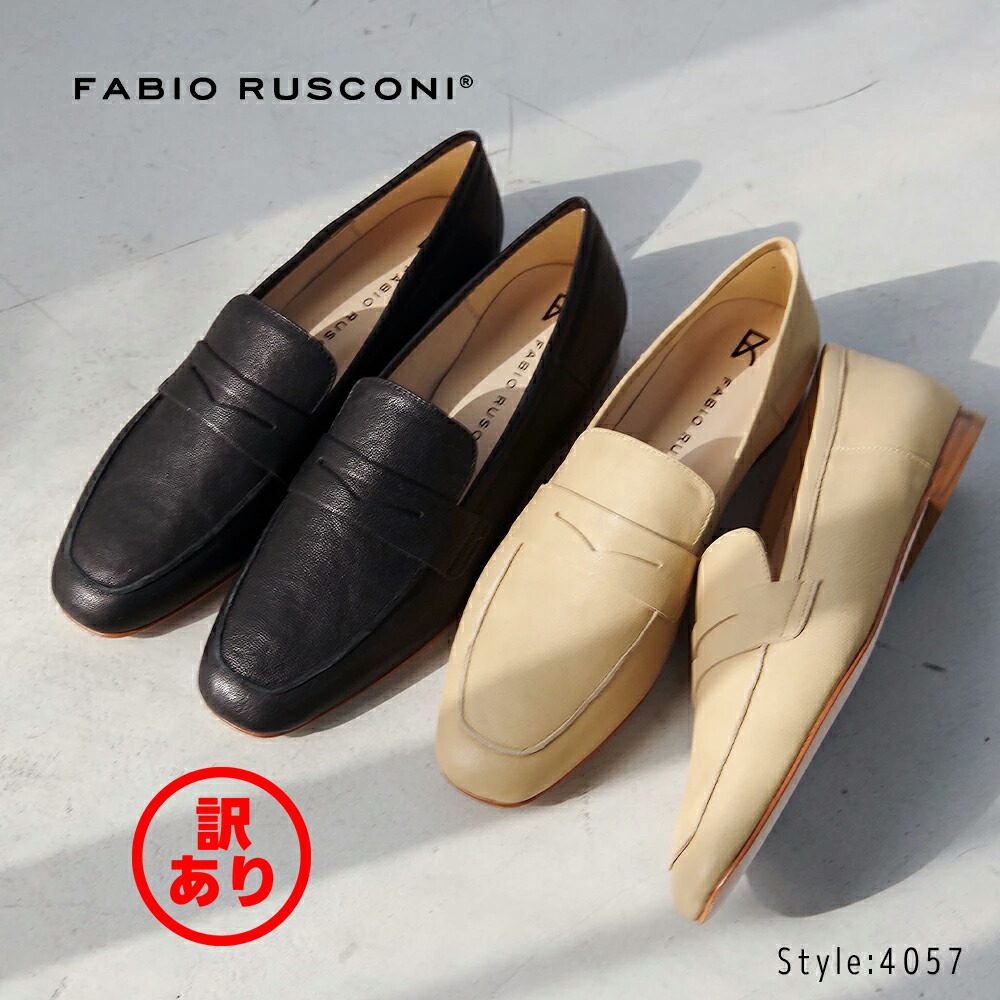 A.S.A.P美品 ファビオルスコーニ エナメル 37 24cm 4057 A.S.A.P様専用美品 ファビオルスコーニ エナメル 37 24cm 4057 - メルカリ