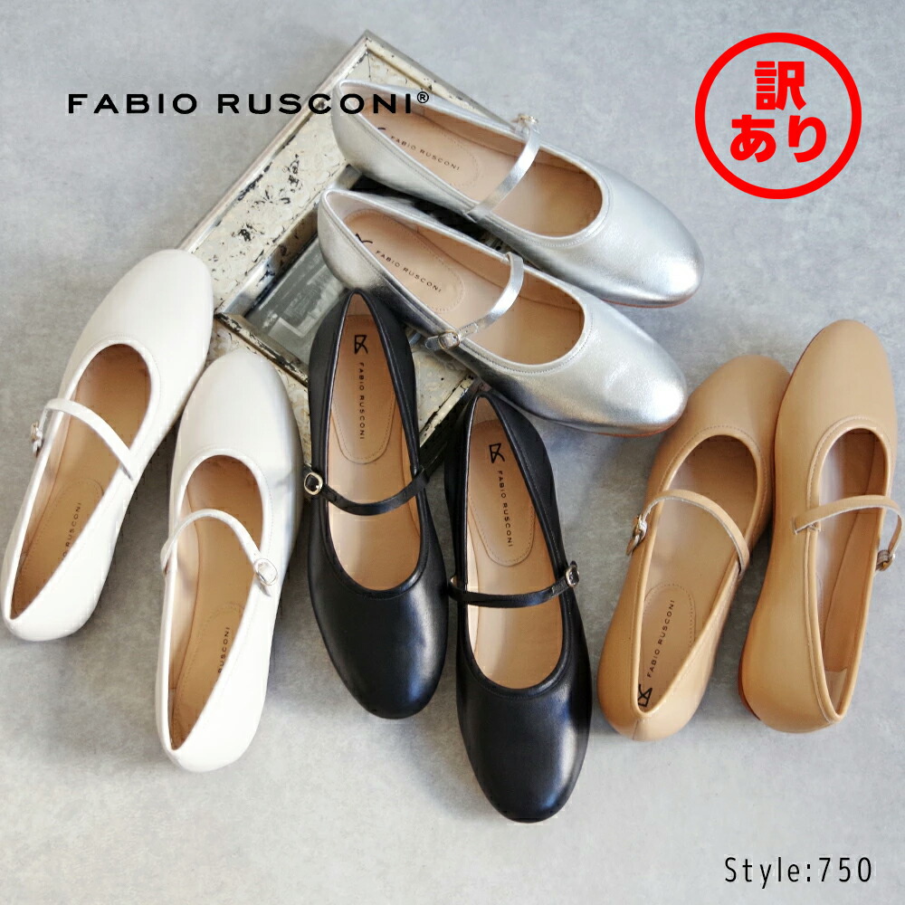 楽天市場】コキュ エナメルパンプス Cocue パンプス モレリア マット