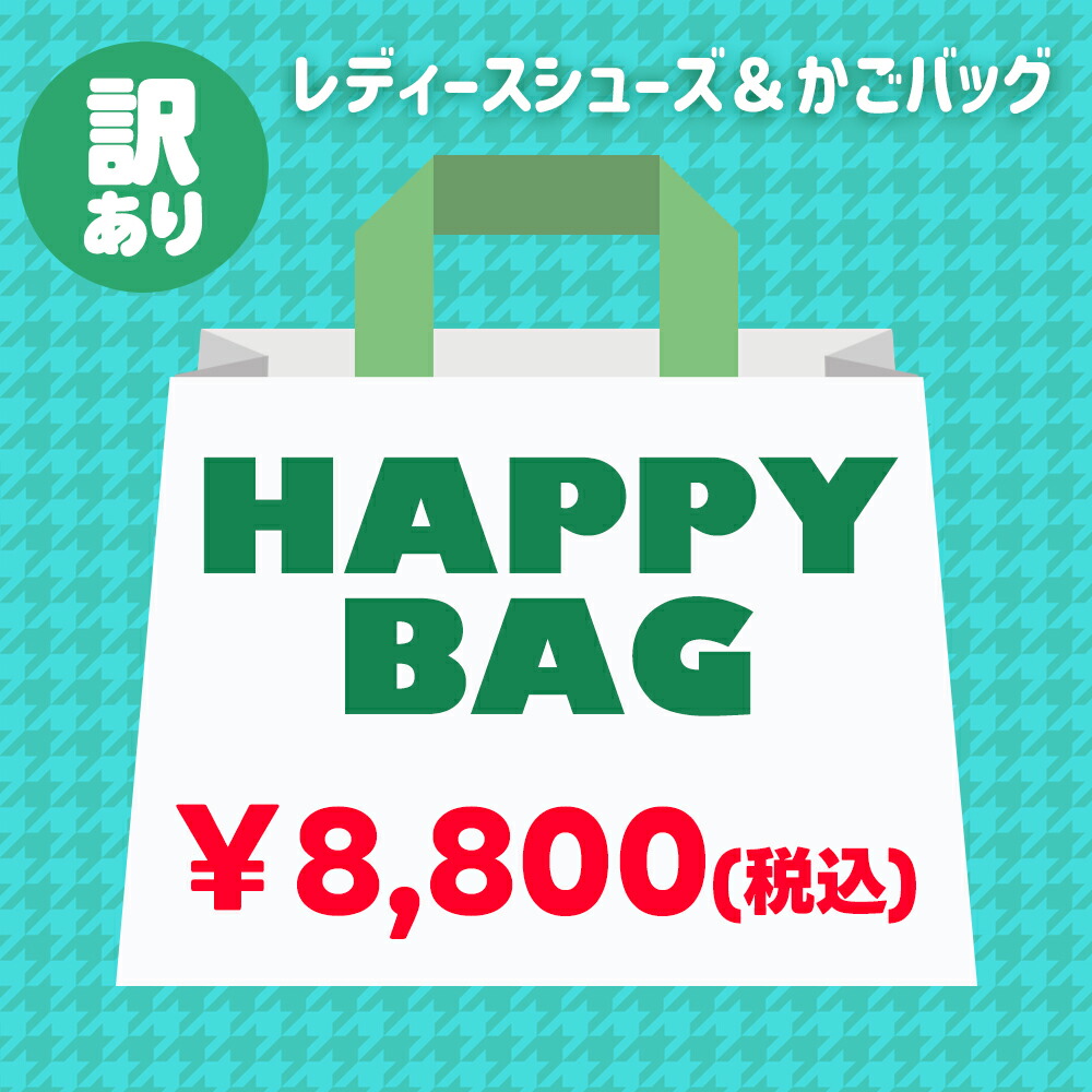 百貨店SALE