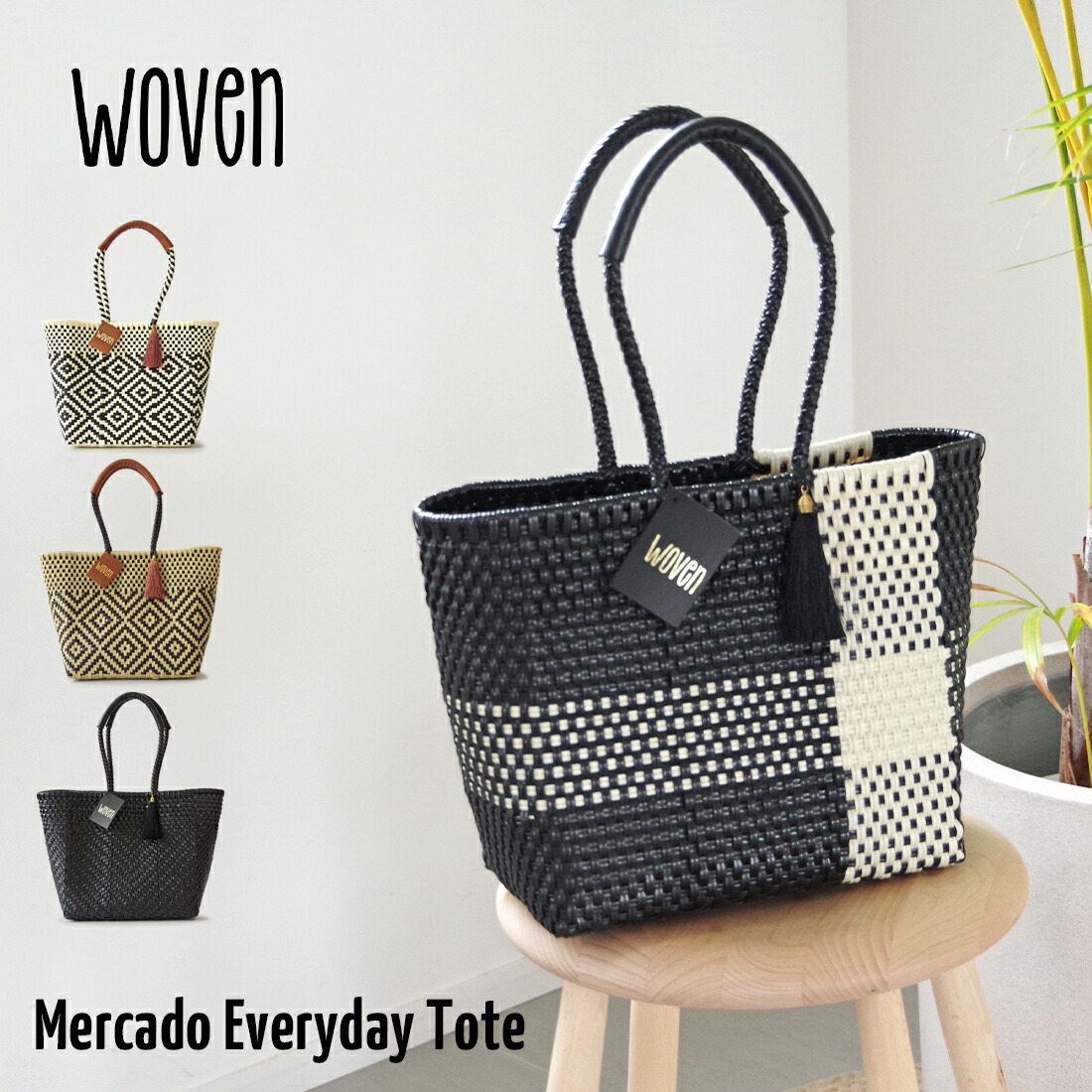 ＼期間限定／クーポン配布中！WOVEN ウーヴン Everyday Tote エブリデイトート メルカドバッグ スモール トートバッグ Everyday Tote メキシコ製 バスケットバッグ かごバッグ レディース バッグ ウーブン 裏地付き レザーハンドル ハンドメイド