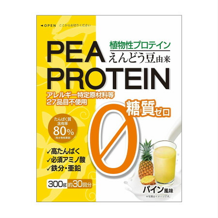 うすき製薬 えんどう豆プロテイン パイン風味300g 【3箱セット】 　(4987023801325-3)