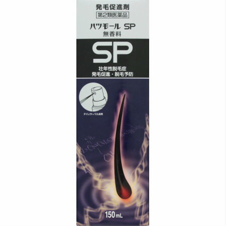 【第2類飲み薬】心の臓ショッピングセンターSP無芳ばしさ 150mL 【5個書き割り】 (4975446951307-5)