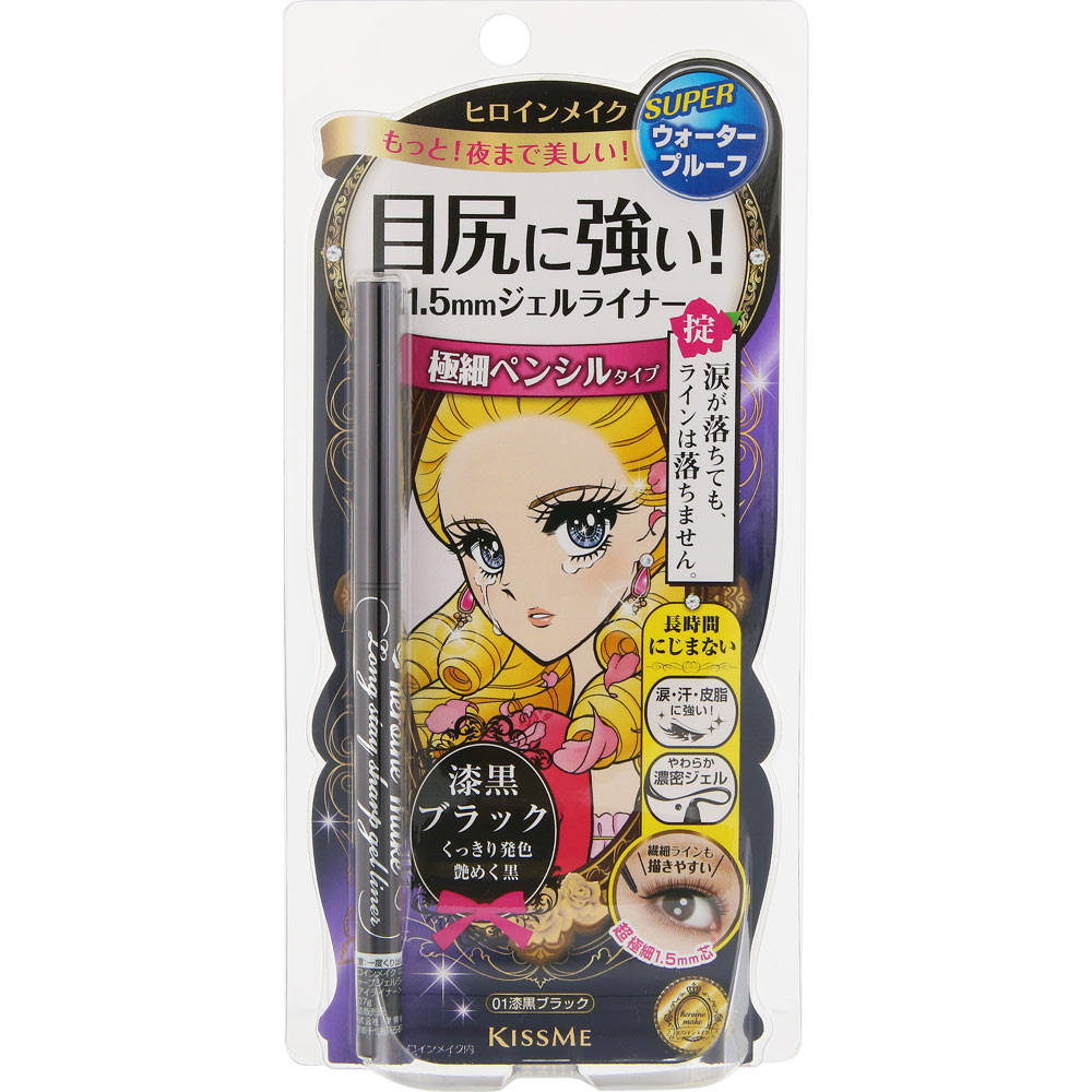 ヒロインメイク ロングステイ シャープジェルライナー 01 漆黒ブラック(4901433076449)【メール便発送】 1