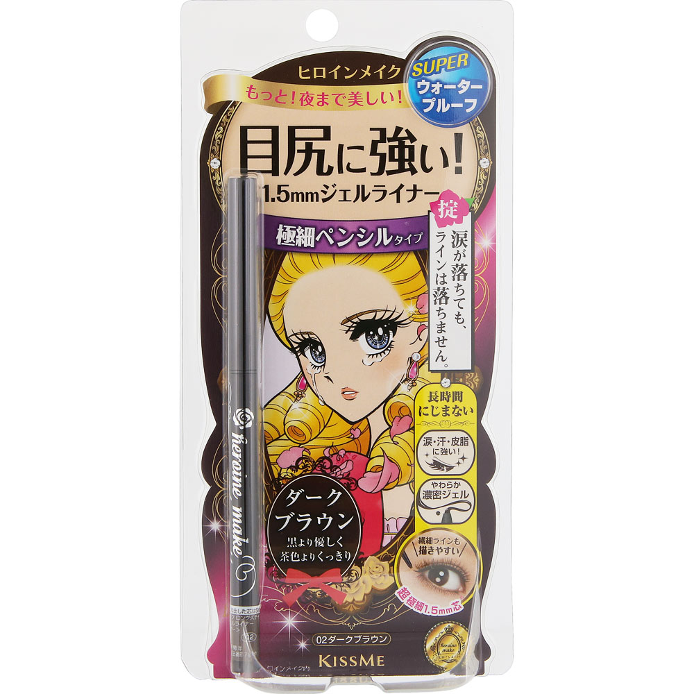 ヒロインメイク ロングステイ シャープジェルライナー 02 ダークブラウン(4901433076456)【メール便発送】 1