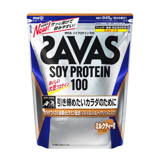 超大特価 楽天市場 2個セット 明治 ザバス ソイプロテイン100 ミルクティー風味 945g 45食分 花ｘ花ドラッグ楽天市場店 50 Off Www Ssipeople Com