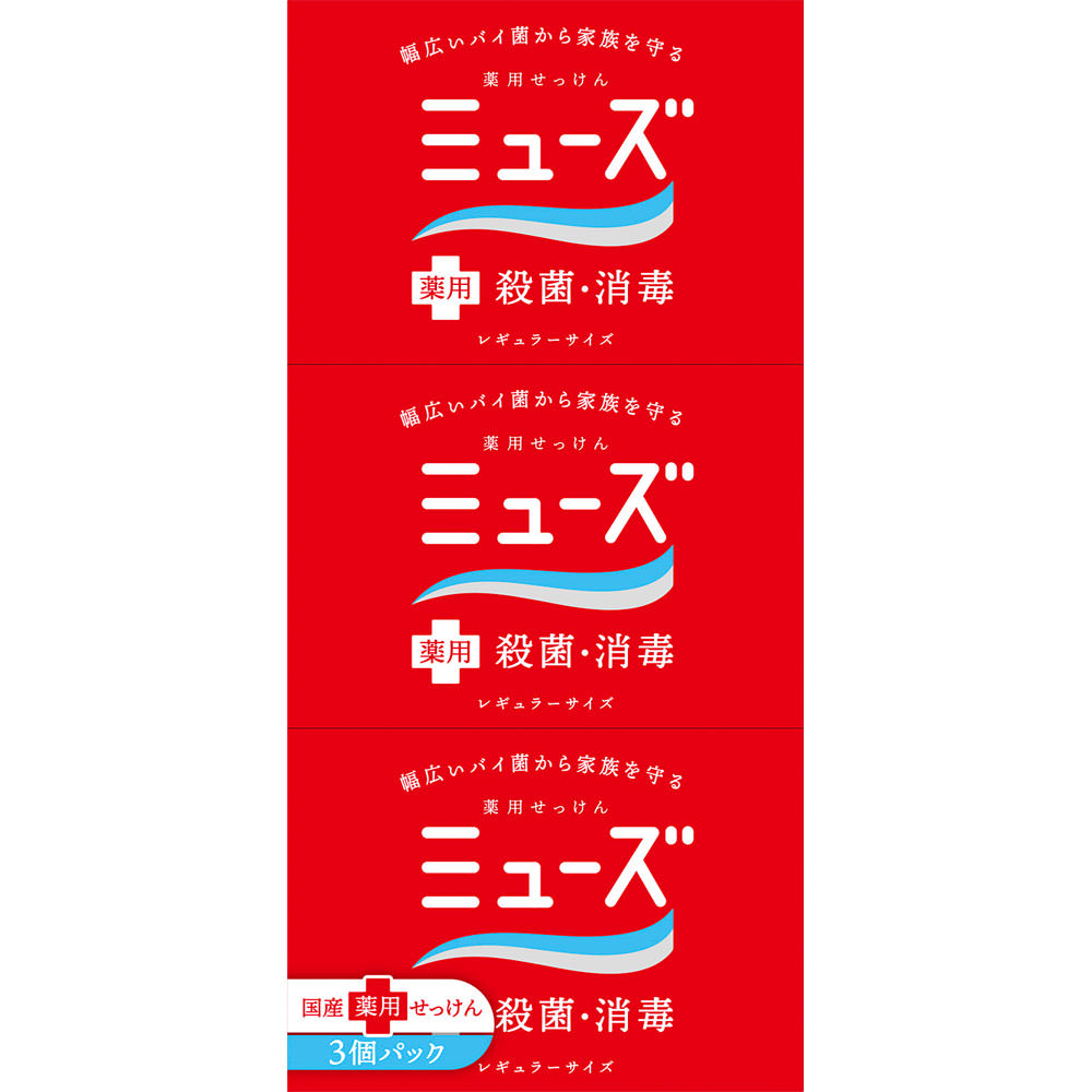 楽天市場】【3個セット】ミューズ 石鹸 レギュラー 95g×3個