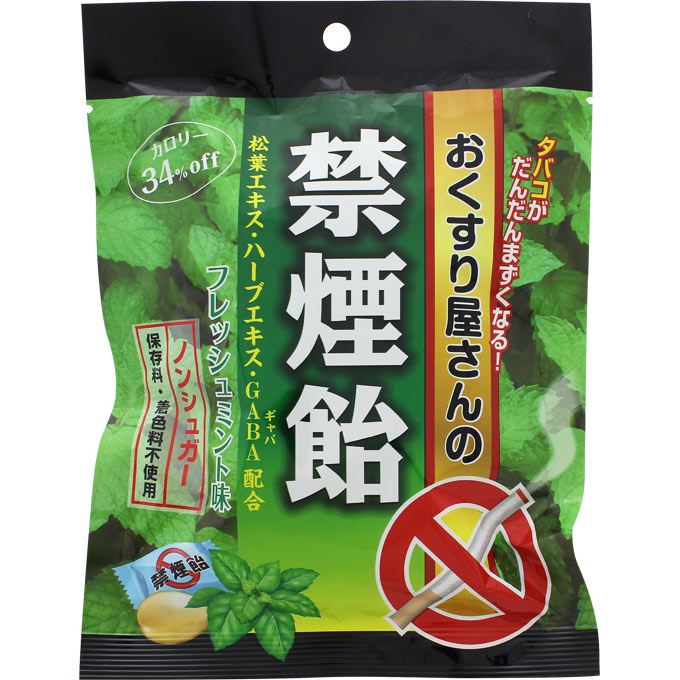 60個セット おくすり屋さんの禁煙飴 ミント味 ノンシュガー 保存料 着色料不使用 70g Kanal9tv Com