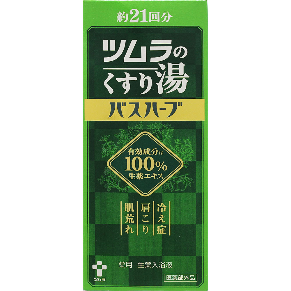【10個セット】ツムラ　ツムラのくすり湯　バスハーブ　210ml｜花ｘ花ドラッグ店