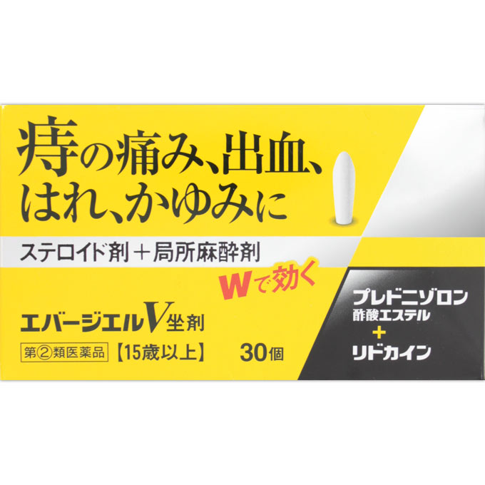 【第(2)類医薬品】【3個セット】中外医薬生産 エバージエルV坐剤 30個入 (4987307240635-3)