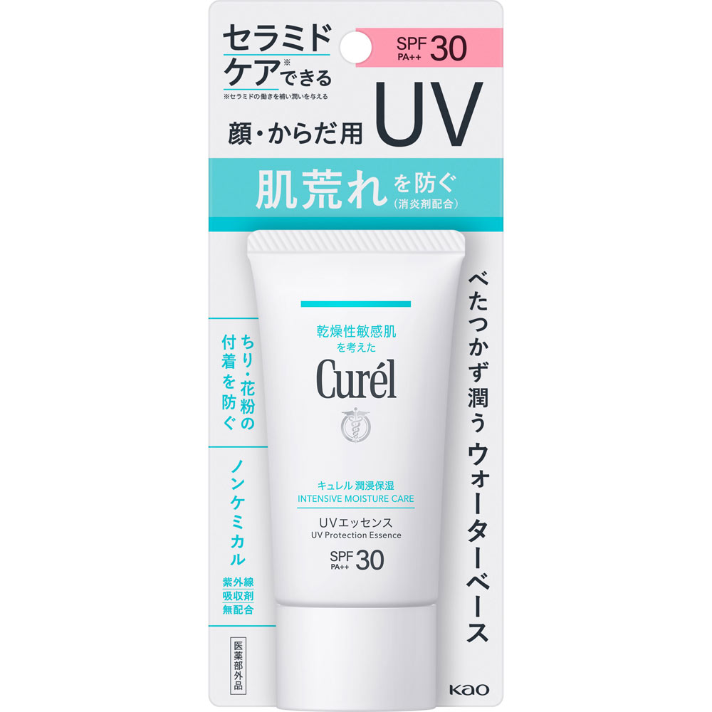 楽天市場】□ポスト投函□[花王]キュレル 潤浸保湿 UVエッセンス