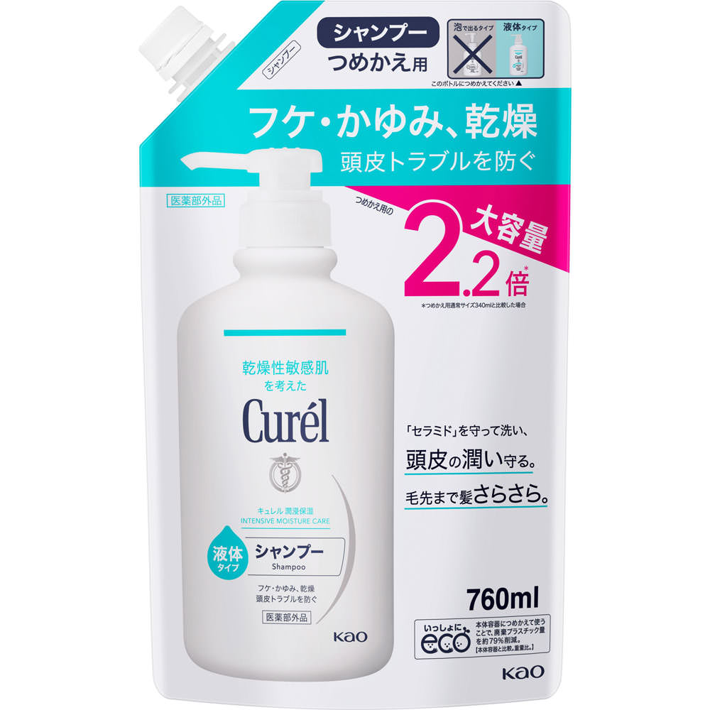 楽天市場】【2個セット】コーセー スティーブンノル スカルプケアシステム トライアル (シャンプー10mL＋コンディショナー15mL)【メール便発送】  : 花ｘ花ドラッグ楽天市場店