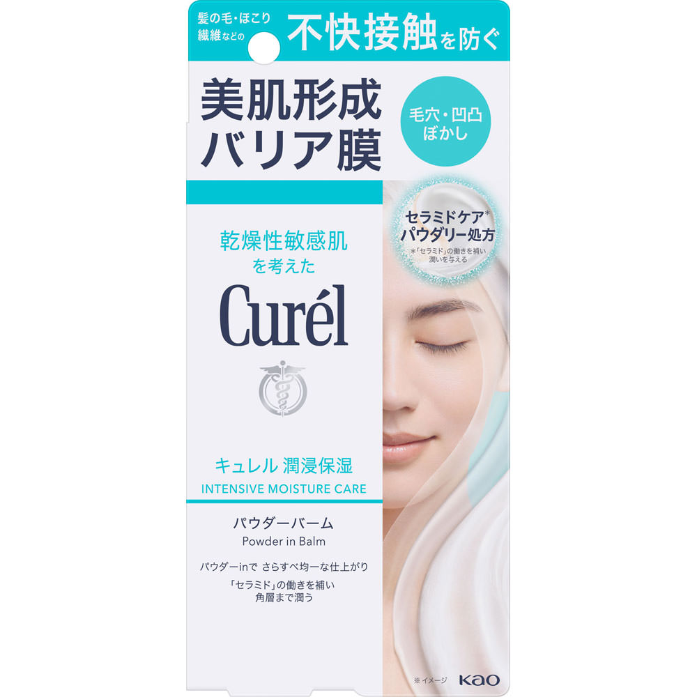 花王 キュレル 潤浸保湿 パウダーバーム 34g (4901301433343)【メール便発送】 1