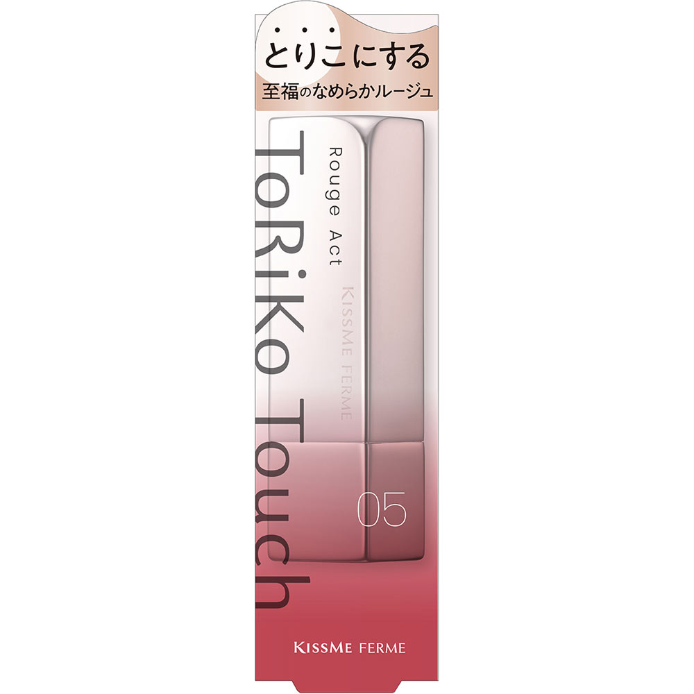 キスミー フェルム ルージュアクト 05 フラワーネクター(4901433005623)【メール便発送】 1
