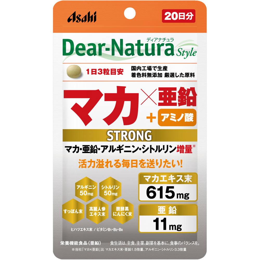 【5個セット】アサヒ ディアナチュラスタイル ストロングマカ×亜鉛 20日分 60粒 (4946842650811-5)【メール便発送】