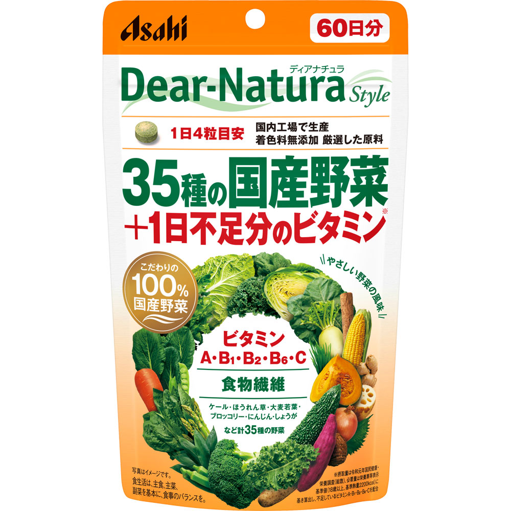 【10個仕掛ける】ディアナチュラスタイル 35種の国産草片＋1日不完全さ分のヴィタミン（60日分）(4946842650897-10)【電子メール便送りとどける】