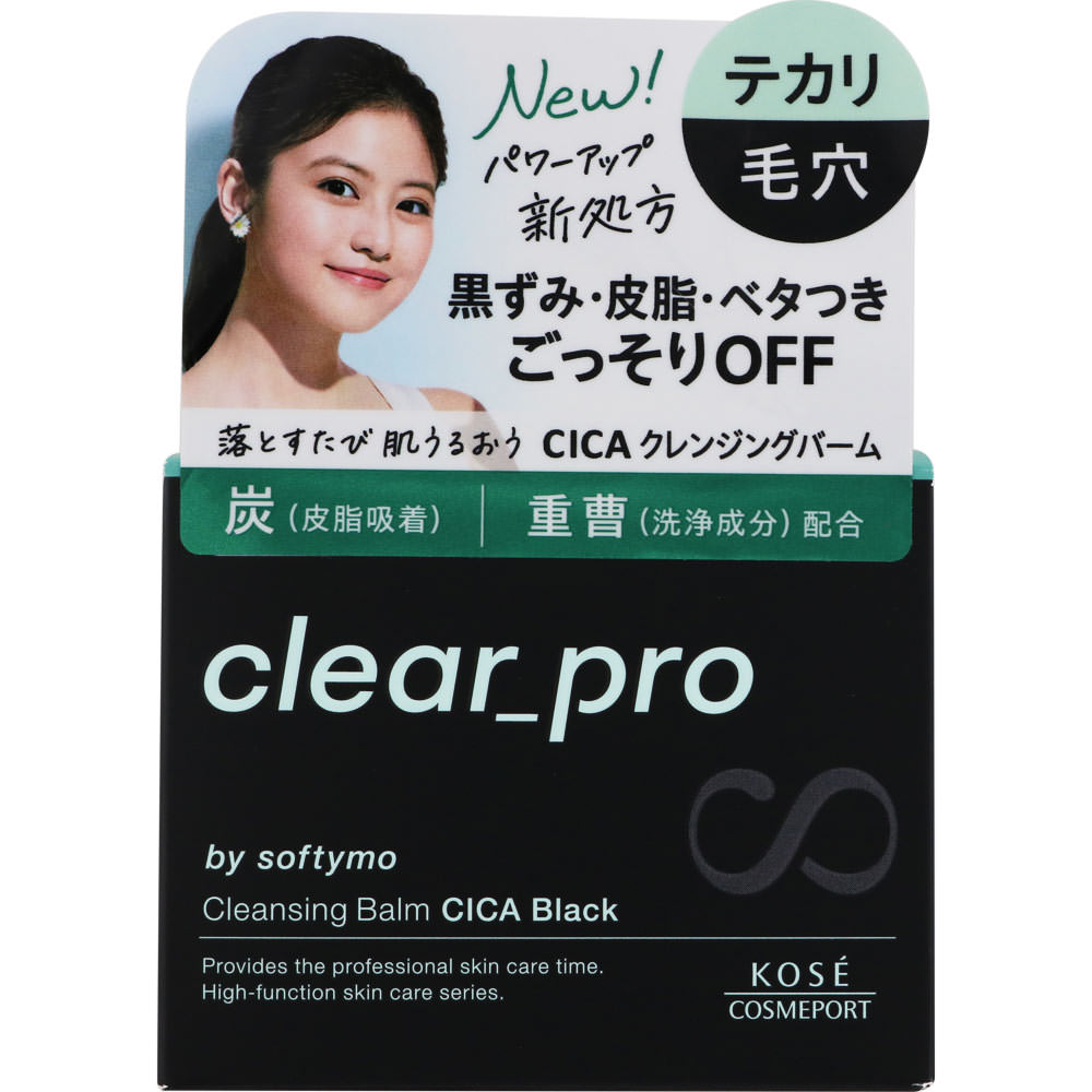 楽天市場】コーセー ソフティモ クリアプロ クレンジングバーム