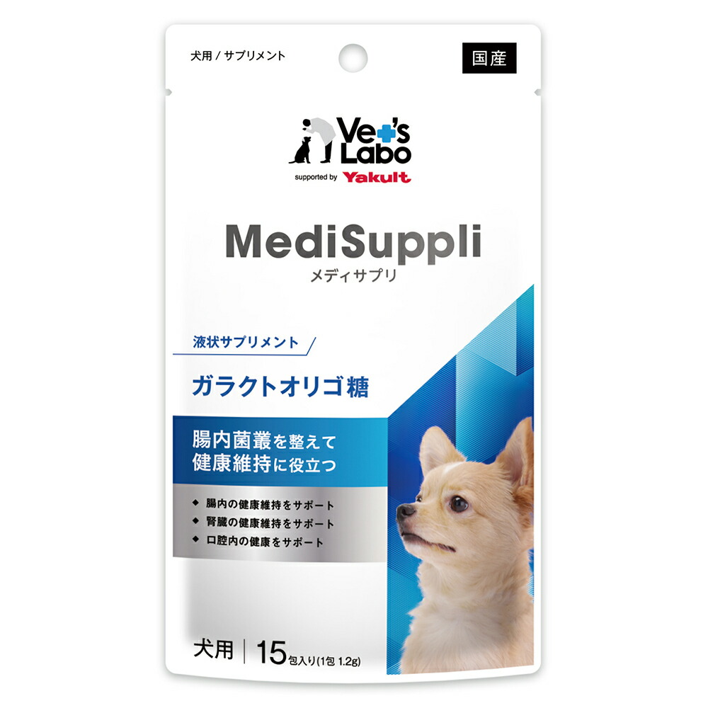 【24個(1ケース)セット】ジャパンペット Vet's Labo メディサプリ ガラクトオリゴ糖 犬用 15包入り(4560191497493-24)｜花ｘ花ドラッグ店