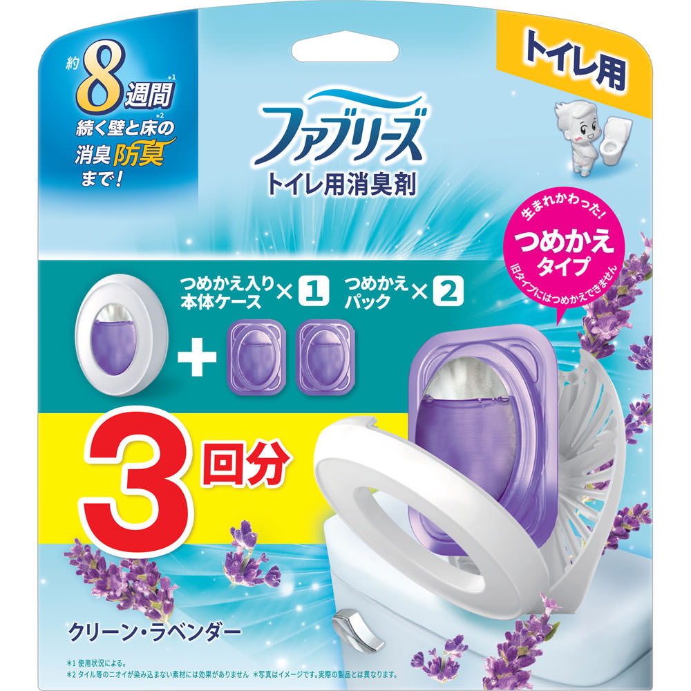 楽天市場】P&G ファブリーズW消臭 トイレ用消臭剤＋抗菌