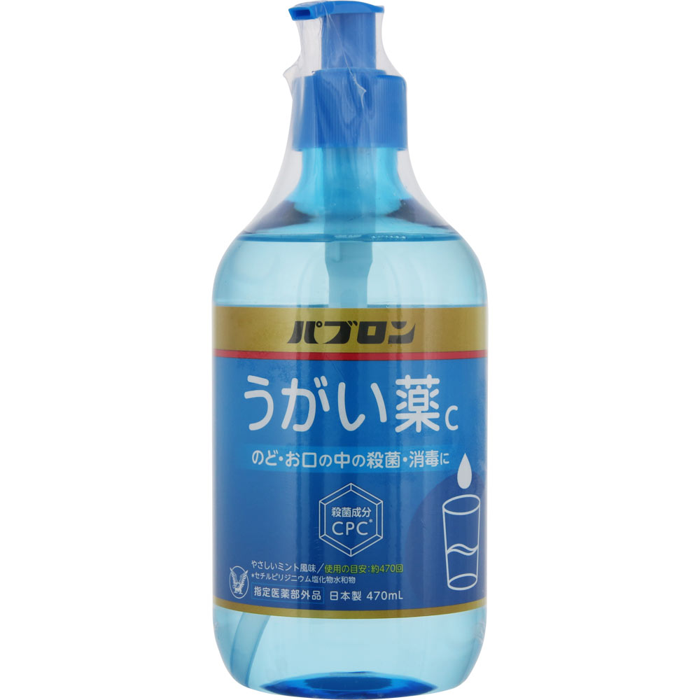 【決める治療薬部外品】【20本仕掛ける】パブロンうがい薬Ｃ470mL (4987306045422-20)
