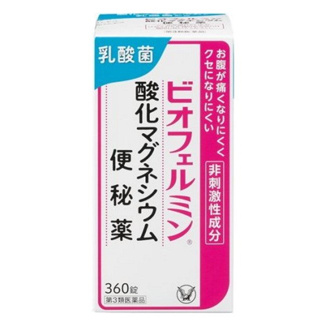 市場 第3類医薬品 酸化マグネシウム便秘薬 ビオフェルミン 3個セット