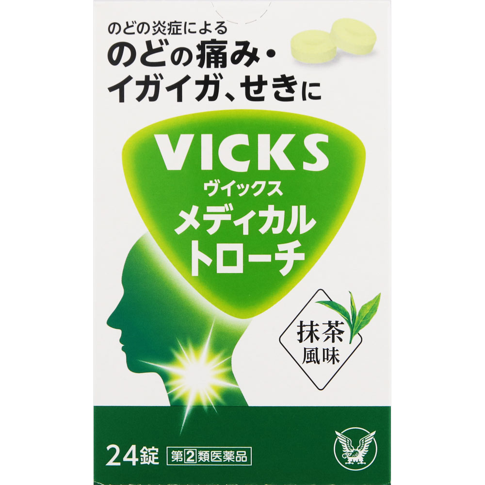 市場 第 3個セット メディカル 2 類医薬品 ＶＩＣＫＳ