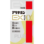 【第3類医薬品】【3個セット】アリナミンEXプラスα 140錠 (4987910001227-3)【定形外郵便発送】|花x花ドラッグ店