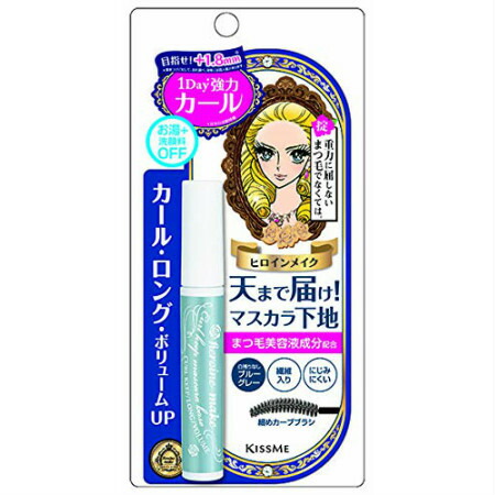 ヒロインメイク カールキープ マスカラベース ブルーグレー【メール便発送】 1