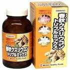 春秋クスリウコン600粒ｘ3個セット (4945904012970-3)