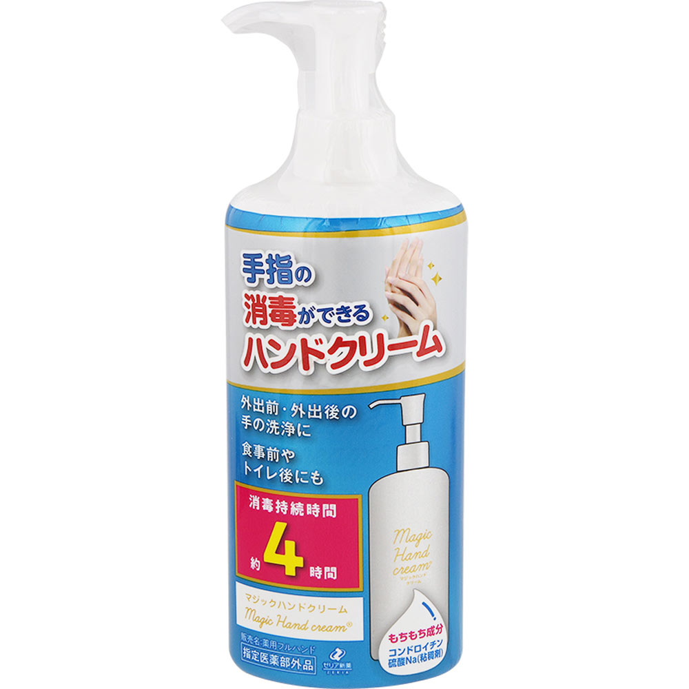 【指定医薬部外品】【6個セット】ゼリア新薬 マジックハンドクリーム 300mL (4987103051619-6)｜花ｘ花ドラッグ店