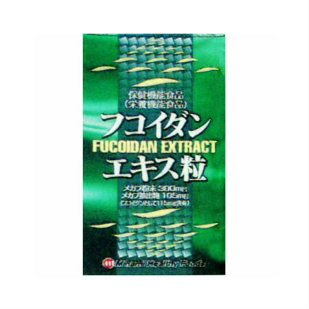 フコイダンエキス粒 240粒入 約30日分　3個セット (4945904012130-3)