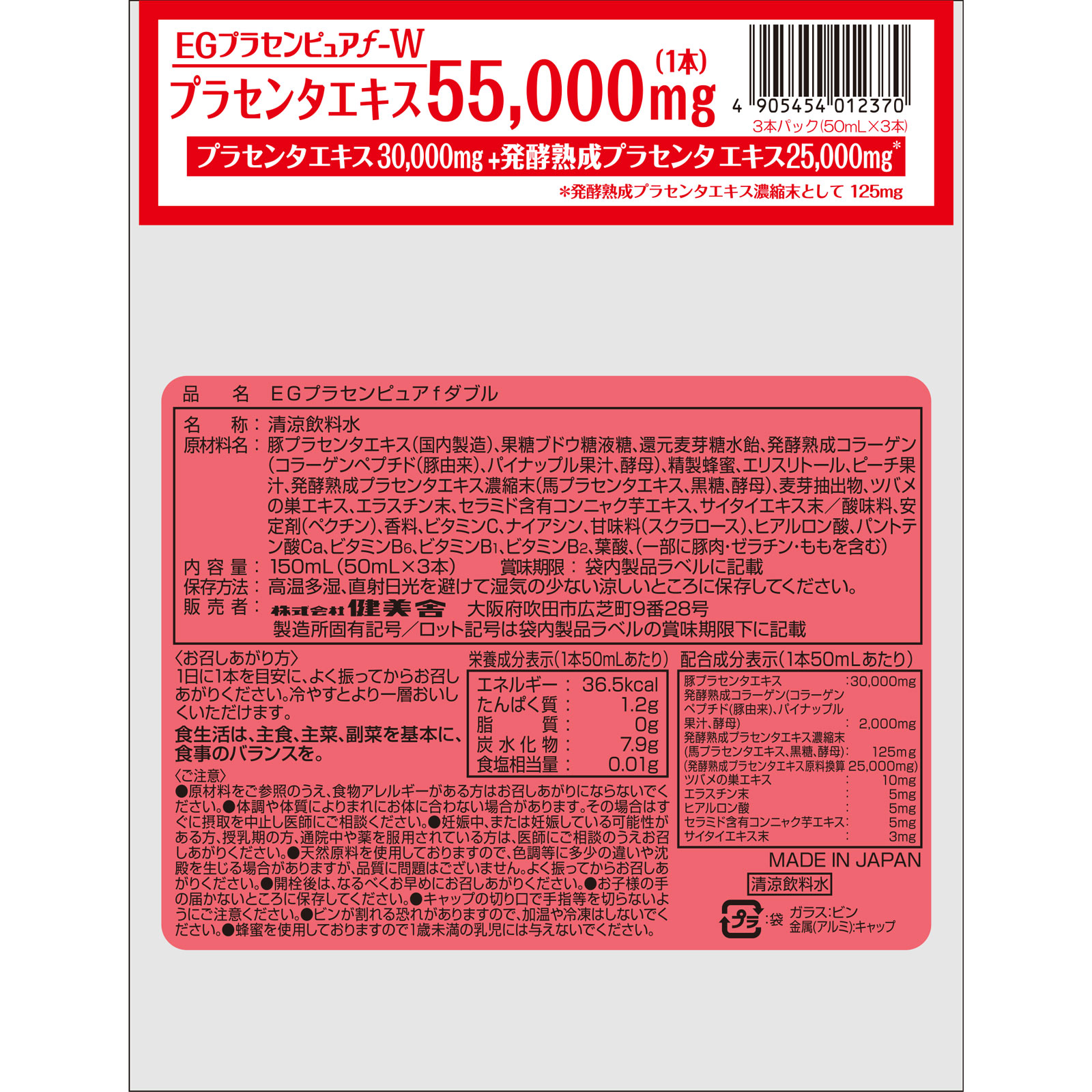 贈呈 まとめ N010j W 1p 21 スマートバリュー トイレットペーパーダブル12個 日用消耗