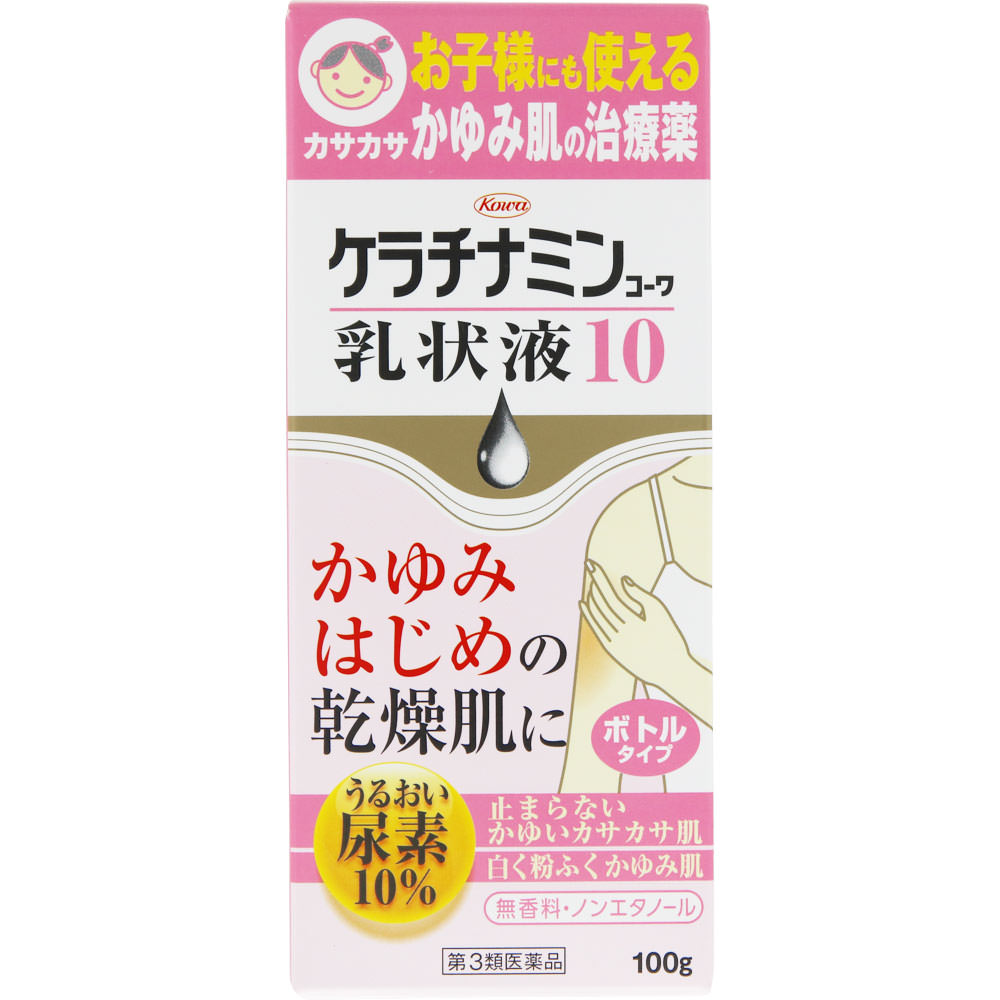 興和 ケラチナミンコーワ乳状液１０ 100g 4987067252404 ランキングや新製品