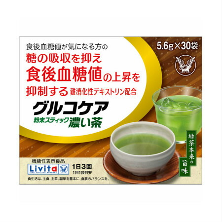大正製薬 グルコケア 粉末スティック 濃い茶 168g（5.6g×30袋） 【2個セット】(4987306039131-2)