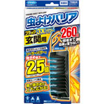 フマキラー 虫よけバリアブラック3Xパワー玄関用260日