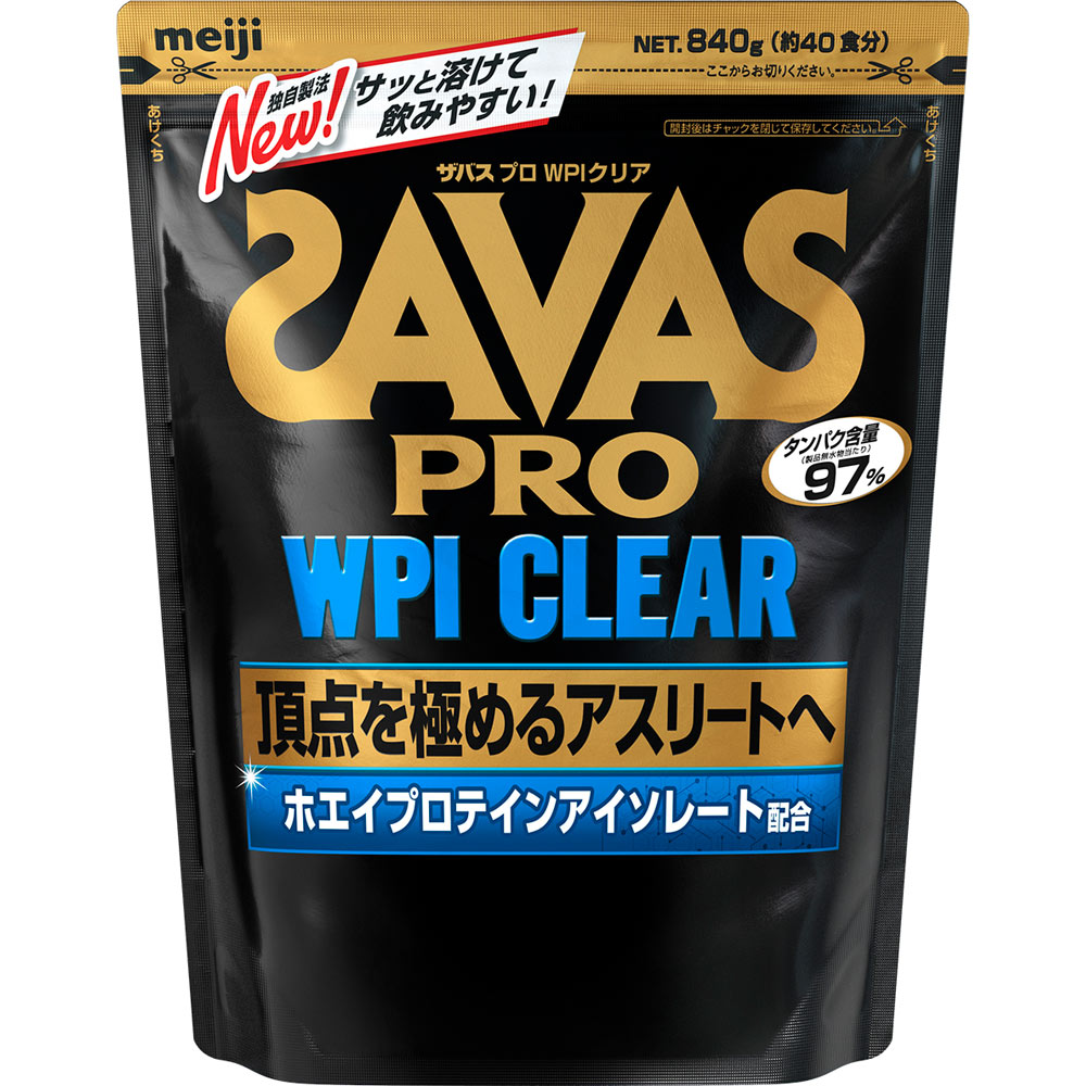 明治 ザバス プロ WPIクリア 840g (4902777310763-5)