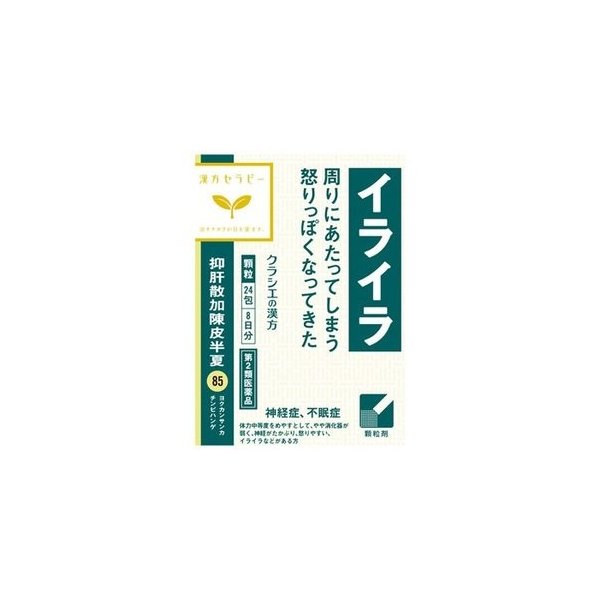 【第2類医薬品】抑肝散加陳皮半夏エキス顆粒クラシエ 24包 【9個セット】 (4987045049934-9)|花x花ドラッグ店