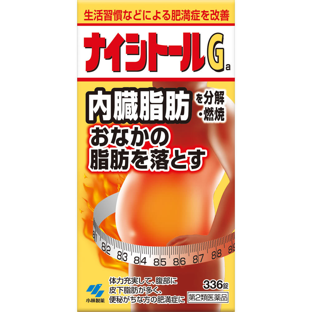 【第2類医薬品】【5個セット】小林製薬 ナイシトールGa 336錠